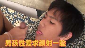 小鲜肉被欲女疯狂榨精 求颜射一脸白浊